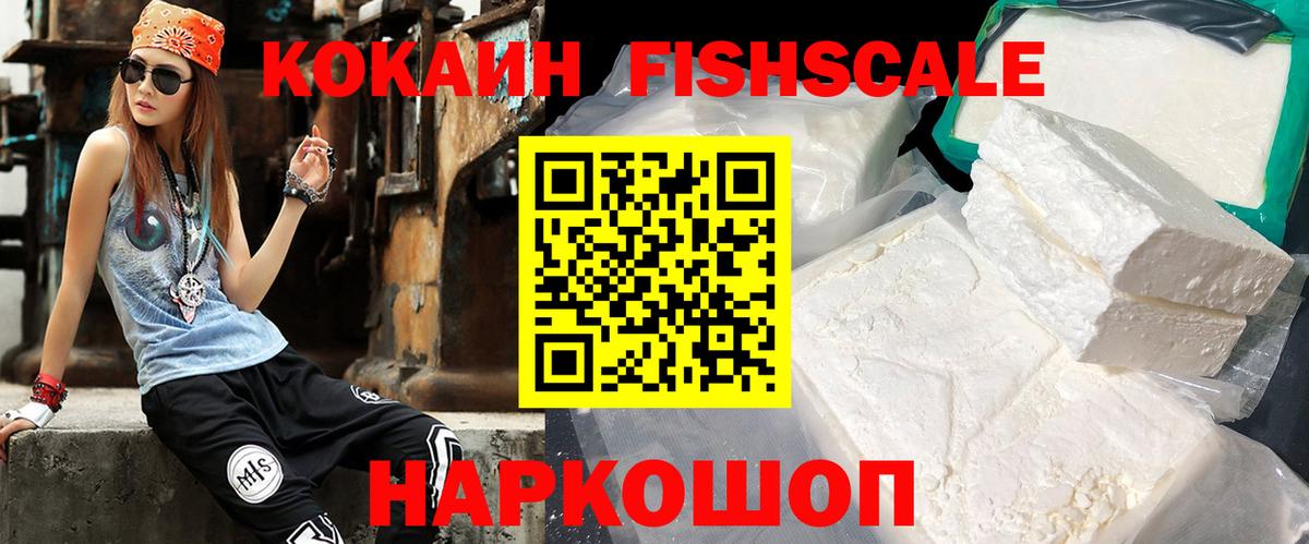 Cocaine Боливия Пенза