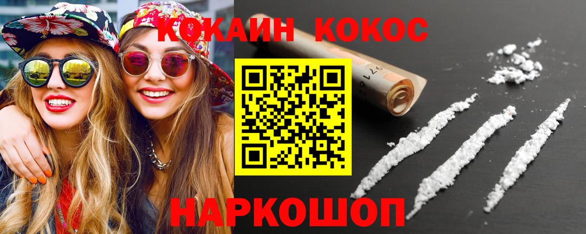 КОКАИН Боливия  КОКАИН Columbia  Cocaine  Пенза  Вход с VPN 