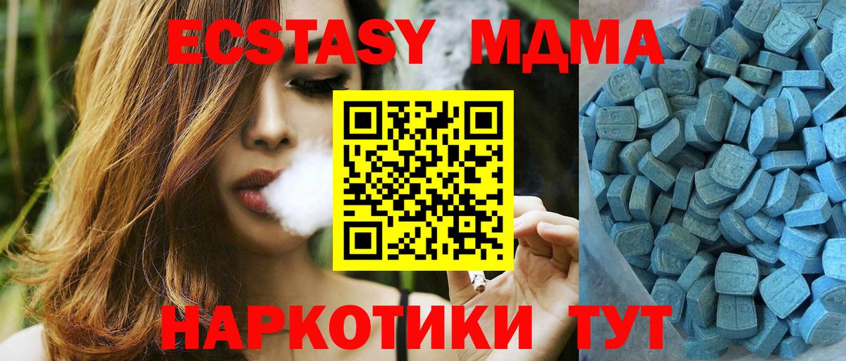 ЭКСТАЗИ 99% Пенза