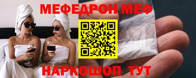 кокаин премиум Можайск
