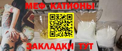 кокаин премиум Можайск
