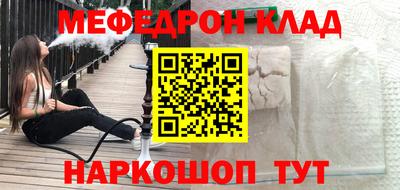 мет Можга