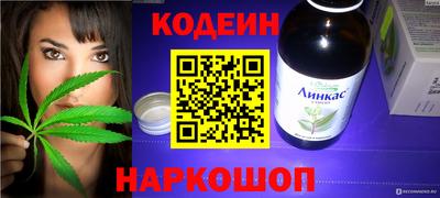 кокаин премиум Можайск