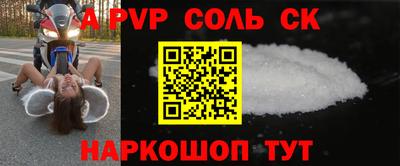 кокаин премиум Можайск