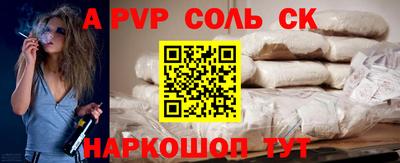 СК Моздок