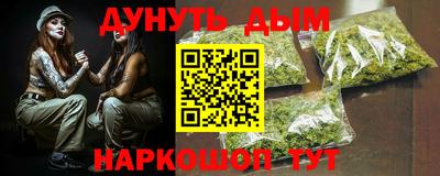 кокаин премиум Можайск