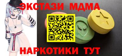 мет Можга