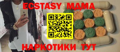 кокаин премиум Можайск