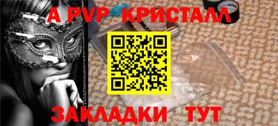 кокаин премиум Можайск