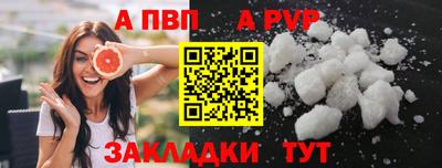 кокаин премиум Можайск