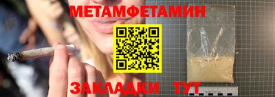 мет Можга