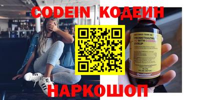 кокаин премиум Можайск