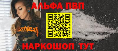 кокаин премиум Можайск