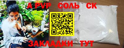 кокаин премиум Можайск