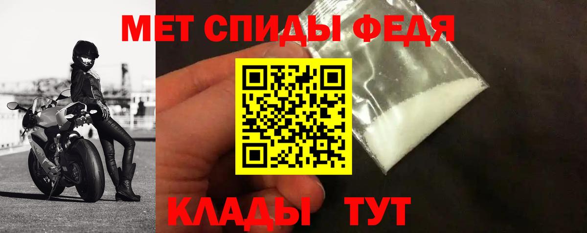 МЕТАМФЕТАМИН  Вход с VPN  Пенза  Первитин витя  Первитин витя 