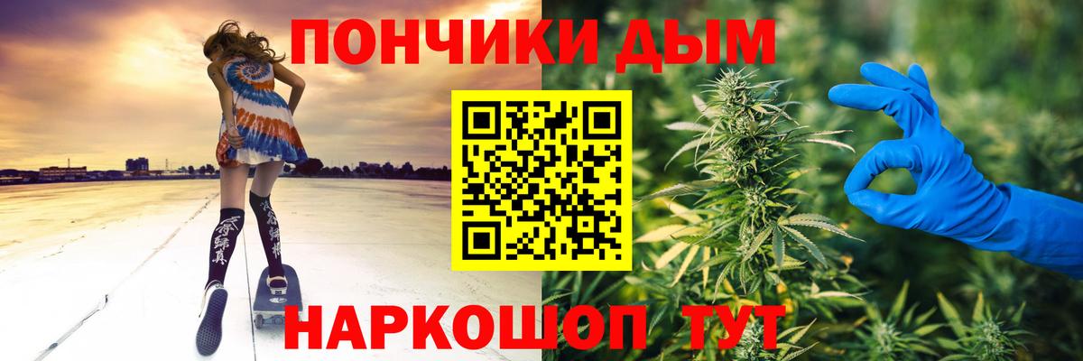 Марихуана план Пенза
