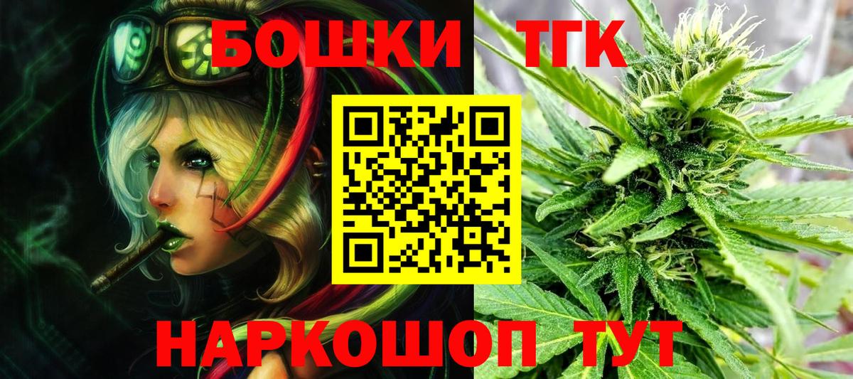 Марихуана индика  Вход с VPN  МАРИХУАНА MAZAR  Канабис Ganja  Пенза 